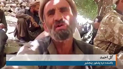 سیلاب در پنجشیر جان ۶ تن را گرفت*************مقامات محلی ولایت پنجشیر جان باختن ۶ تن در اثر سیلاب‌های ناشی از لغزش یخچال‌های طبیعی کوه‌های این را تایید می‌کنن
