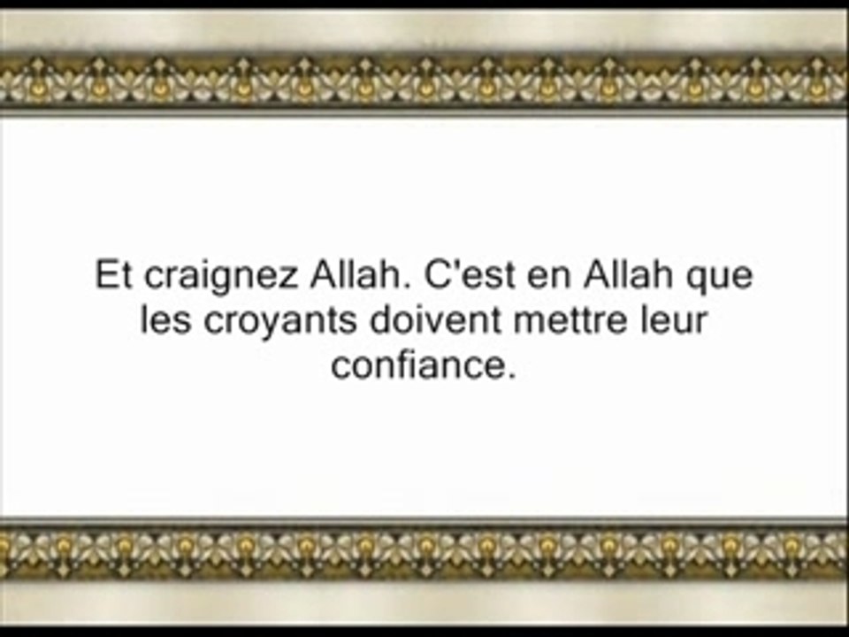 Sheikh Maher Mu'ayqali
