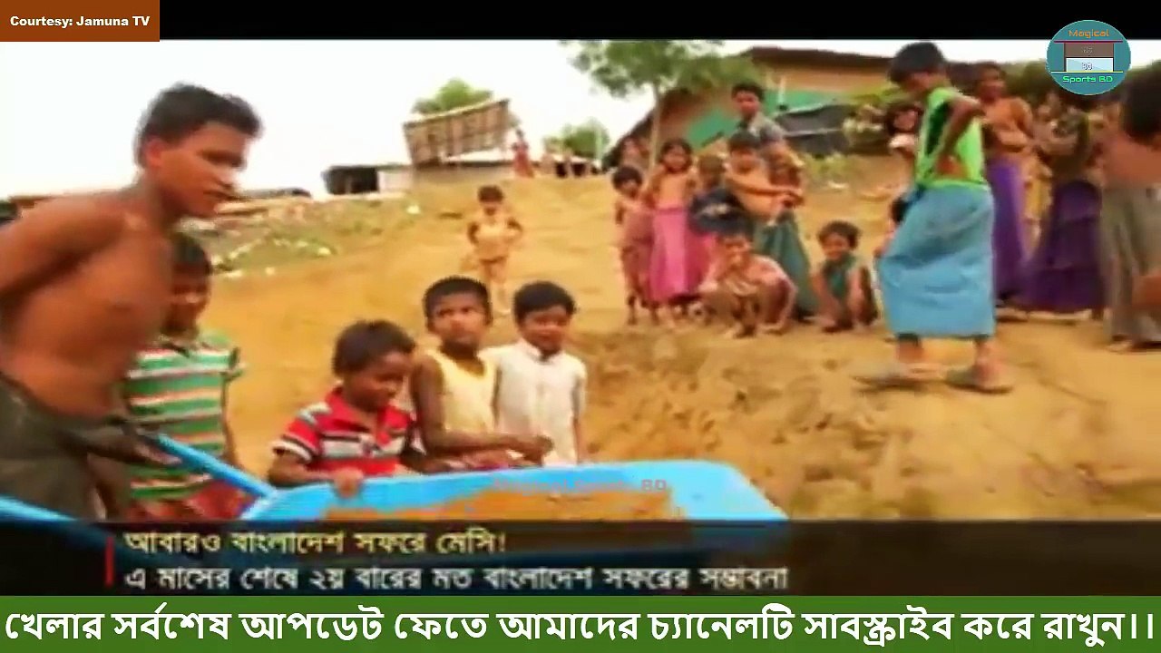 আর্জেন্টিনা ভক্তদের জন্য দারুন সুখবর,  জুলাইতে আবারো বাংলাদেশে আসছেন ফুটবল কিং লিওনেল মেসি।।AnyNews24