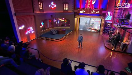 HD برنامج عرض كبير الحلقة 5 - القنانة شيرين