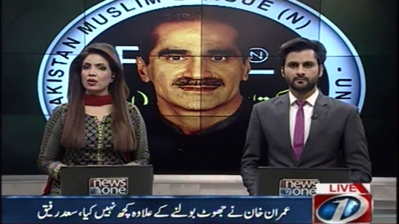 Saad Rafique Criticize on Imran Khan