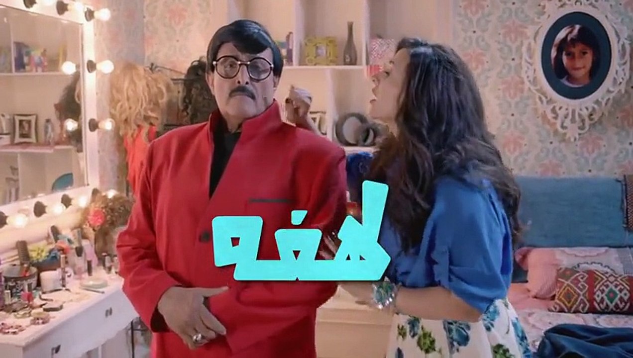 HD مسلسل لهفة الحلقة 30 الأخيرة - هشام وفهمي وشيكو