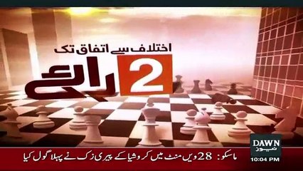 Do Raaye - 15th July 2018