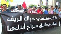 مظاهرة حاشدة في الرباط تطالب بالإفراج عن معتقلي 