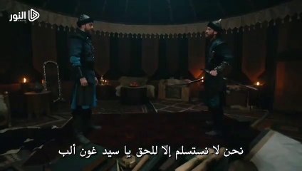 قيامة ارطغرل الحلقة 115 مترجم كاملة