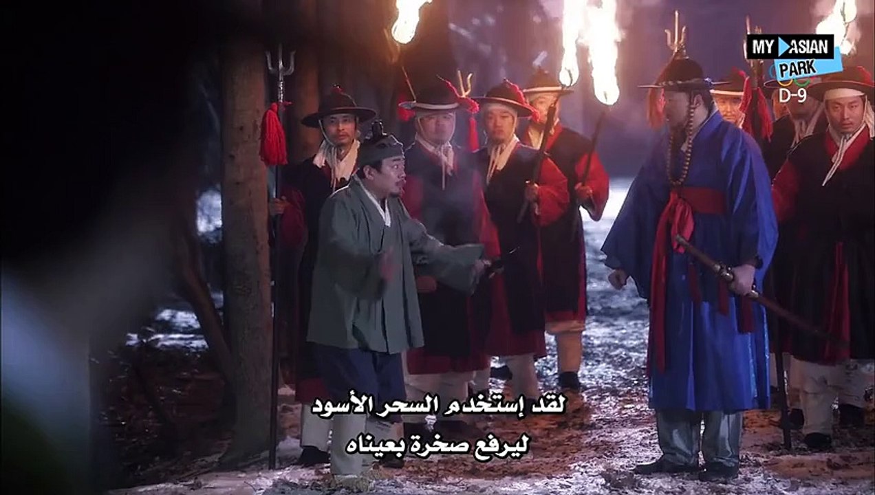 أنت يا من أتيت من النجوم الحلقة 13 مترجم