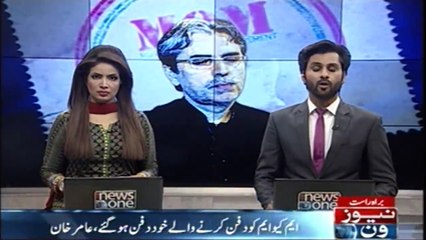 Opponents think that MQM has been splitted, Aamir Khan
