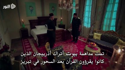 مسلسل السلطان عبد الحميد الحلقة 51 مترجم الموسم الثاني الحلقة 34