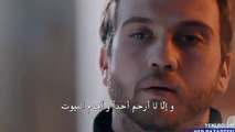 مسلسل الحفرة اعلان 2 للحلقة 13 مترجم للعربية (2)