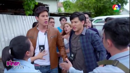 EP1_និស្ស័យស្នេហ៍ប្រែរូប