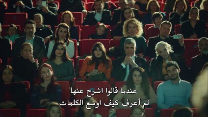 مسلسل عروس اسطنبول الحلقة 40 كاملة  القسم 3 مترجمة