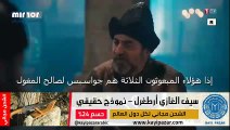 مسلسل قيامة الحلقة 120 مترجم القسم 1 2