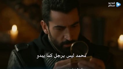 مسلسل محمد الفاتح الحلقة 4 كاااملة