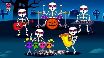 해골 밴드 | 할로윈 동요 | 핑크퐁! 인기동요
