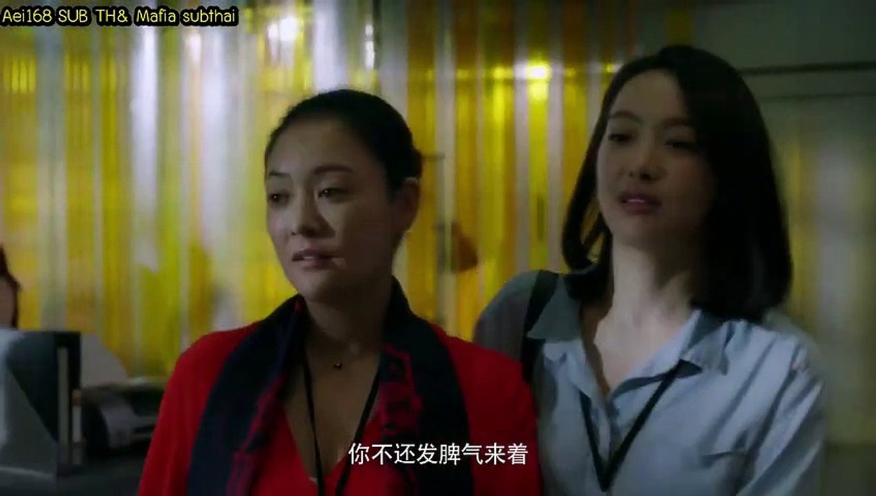 รักกี่พันปีก็ยังเป็นเธอ ซับไทย Ep.1 (Moonshine and Valentine)