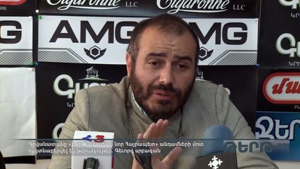 Դիվանատանը «Նոր Հայաստան նոր Հայրապետ» անդամների մոտ հայտնաբերվել են թմրանյութեր. Գևորգ սրբազան