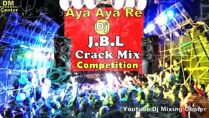 Aya Aya Ree (Power Humming Competition Mix) Durga Puja Dance Competition || Old Latest Hindi Super Jit Song