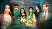Khatakaar - Episode 29 | Play Tv Dramas | Atiqa Odho, Yashma Gill | Pakistani Drama