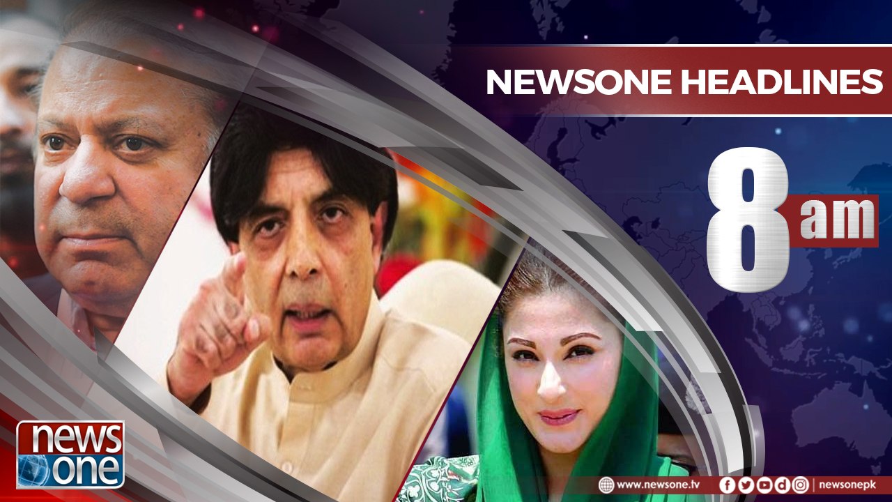 Newsone Headlines 8AM | 15-July-2018 |