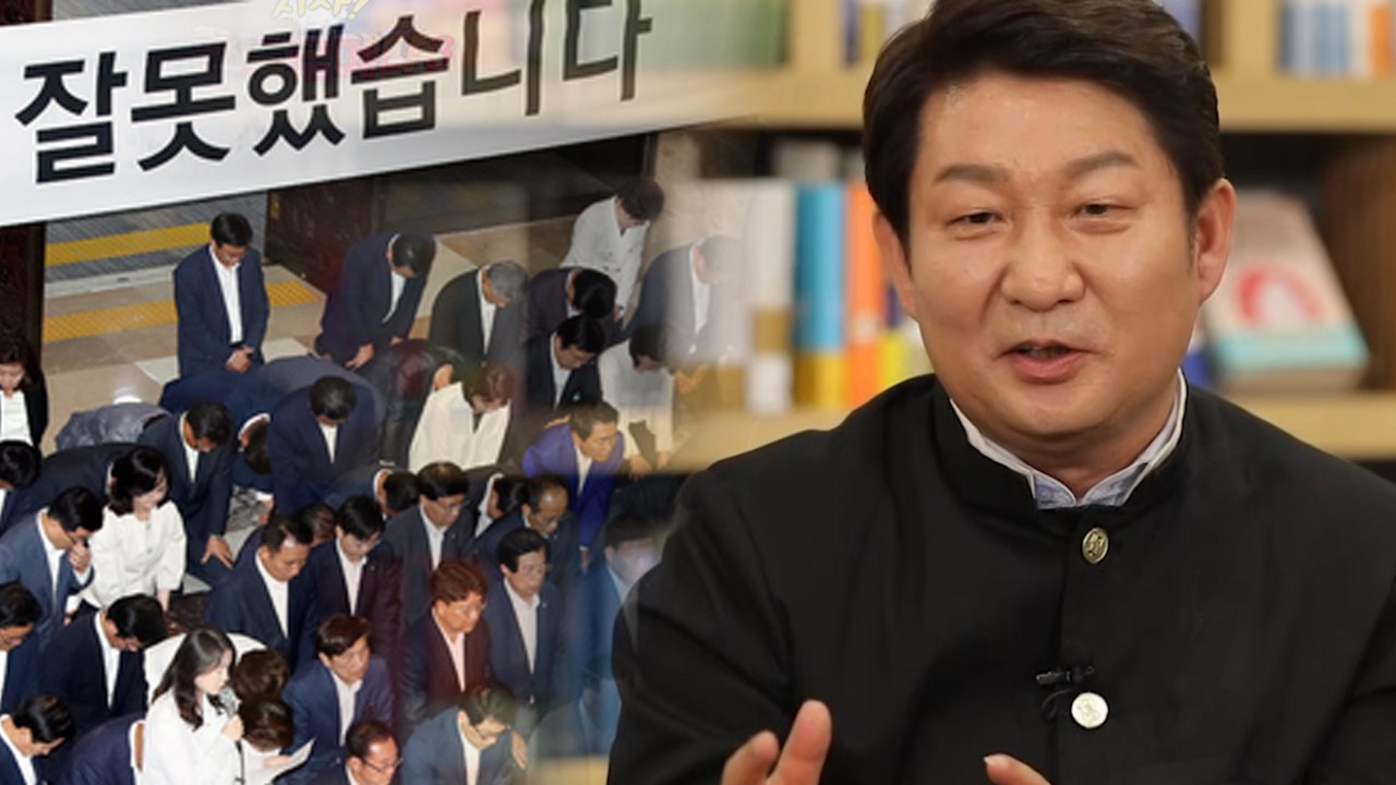 권영진 대구시장 "한국당, 반성도 없고 남 탓만" 셀프 비판 / YTN
