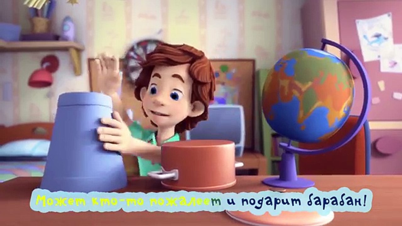 Фиксики - Фиксипелка - Караоке - Барабан