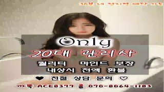 제주도출장안마//카톡ACE8377//O7O_8O64_1183【국내1위】전국24시 제주출장마사지★섹시한관리사 제주도출장마사지 제주출장마사지≤제주출장샵♤제주콜걸♩제주도출장안마