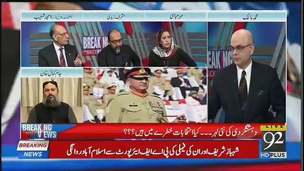 Intense Fight Between Mehar Bukhari & Musharraf Zaidi in Live Show