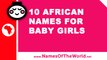 10 african names for baby girls - the best baby names - www.namesoftheworld.net