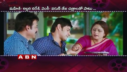 Dil Raju Announces Nani-Sharwanand Multi Starrer