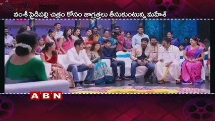 Mahesh Babu and Ramcharan Try to Decrease Producers Investment