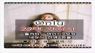 구미출장안마【카톡ACE8377】O7O_8O64_1183【국내1위】전국24시 구미출장마사지★최강미녀 구미출장안마 구미출장마사지↘구미출장업소∃구미출장안마▼구미출장안마