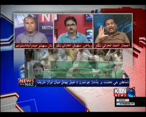 News With Naz - Naz Sahito - 14th July 2018