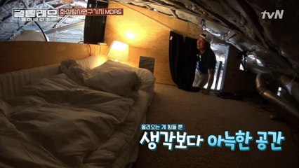 정말 최소한의 공간! MDRS 크루들의 개인 방 살펴보기!