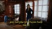 مسلسل اللؤلؤة السوداء مترجم للعربية - الحلقة 13 القسم 3