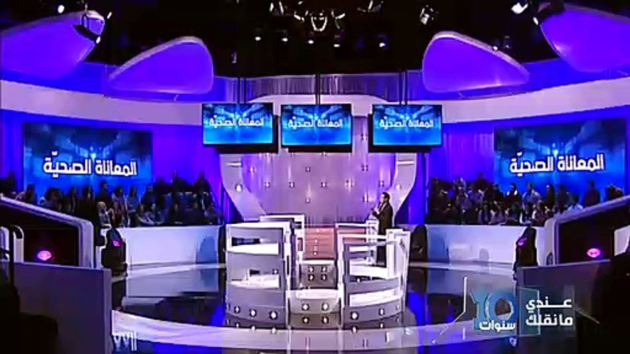 Andi Mankolik S10 Episode 18 05-01-2018 Partie 04