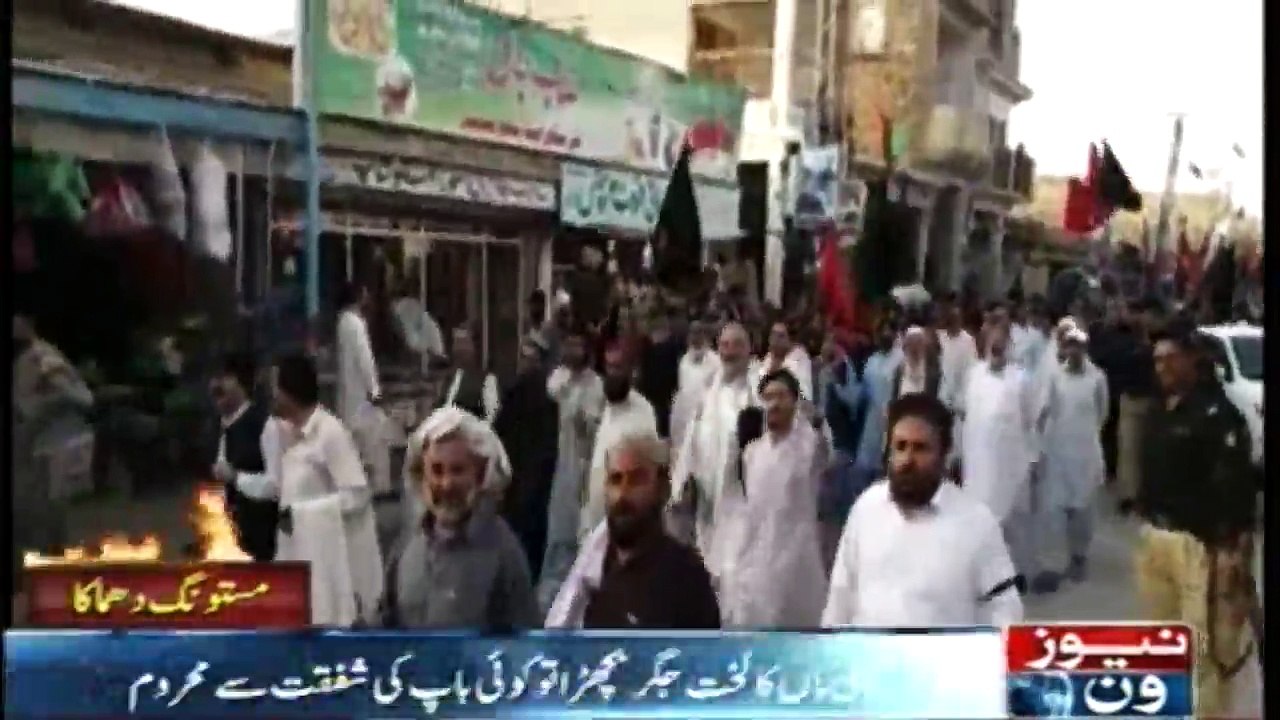 Pakistan mourns  as death toll from Mastung blast reaches to 131