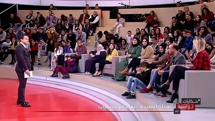 Hkayet Tounsia S02 Episode 16 (01-01-2018) - Part 04 | شاهد الحلقة كاملة