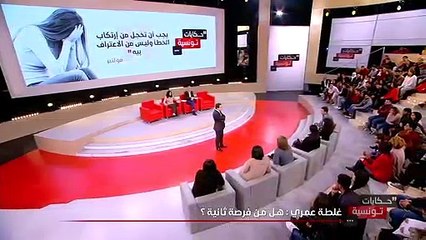 Hkayet Tounsia S02 Episode 15 25-12-2017 Partie 01