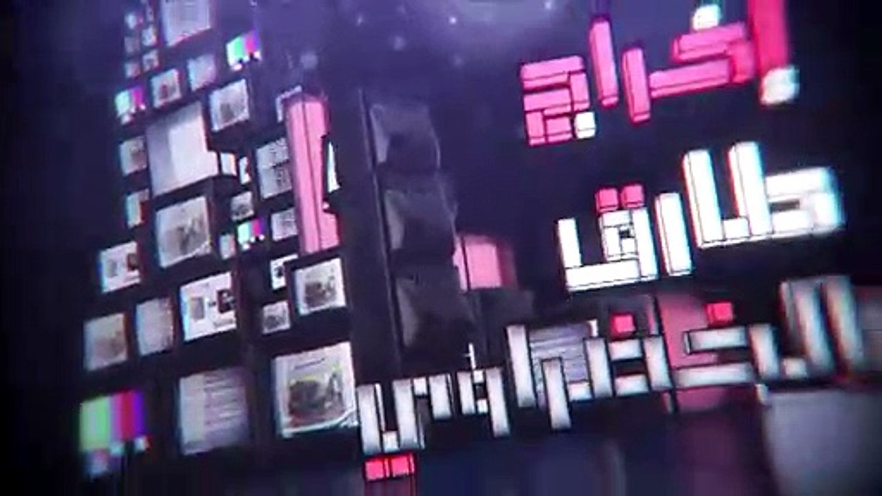 Ma Lam Yokal S01 Episode 18 18-01-2018 Partie 01