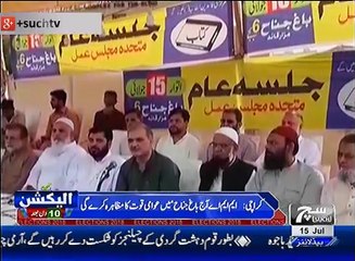 Such TV Bulletin 12pm 15 July 2018