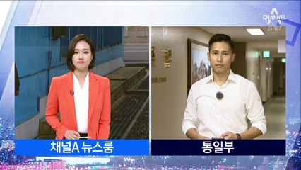 9년 만의 북미 장성급회담…美 “유해송환 집중”