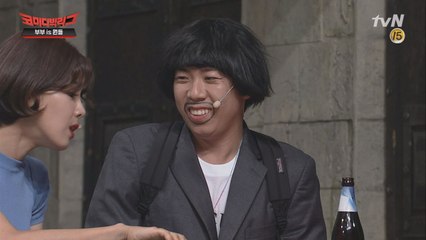 그린나이트에서 1일! 양세찬♥장도연의 과거