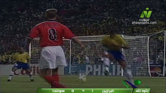 الشوط الثاني مباراة البرازيل و هولندا 1-1 نصف نهائي كاس العالم 1998