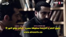 الحلقه 2 من المسلسل على أجنحة طيور الحب مترجم  -قسم 1