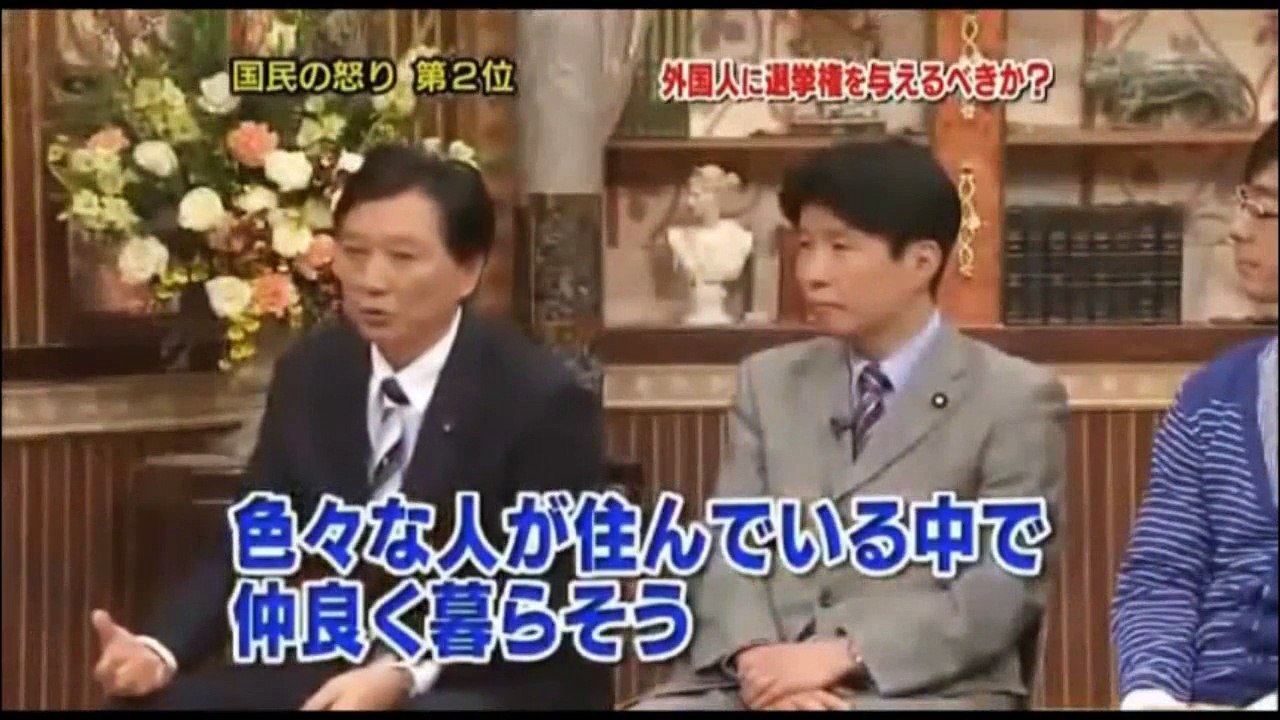 民主黨末松 ｢在日鮮人にも選擧權を與ふ可し｣