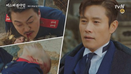 나쁜 일본놈 가볍게 제압하는 유진