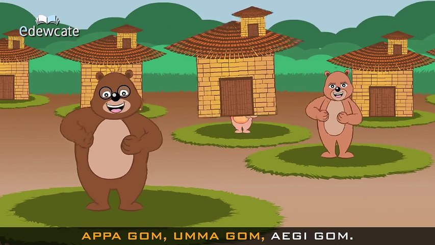 곰세마리| Gom se mariga |Three Bears Dance Song | Korean Nursery Rhyme
