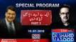 Live with Dr.Shahid Masood Special Program with Dr.Adil Najam | Part 2| 15-July-2018