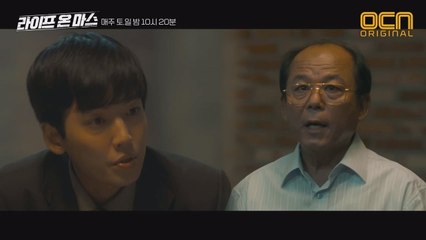 충격 반전! 용의자 사망한 이유, 오대환의 구타가 아닌 급성 약물 중독!