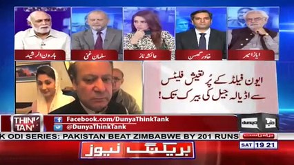 Nawaz Sharif Kisi Surat Wapis Ana Chahtay Thay- Haroon ur Rasheed
